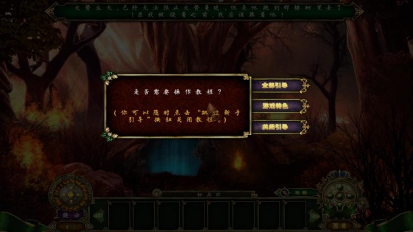 黑暗寓言12：盗贼与打火匣