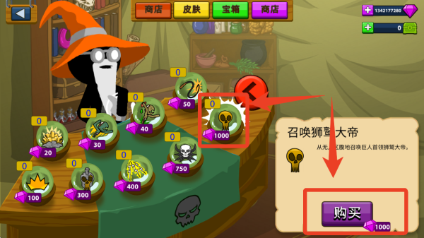 火柴人战争遗产无限钻石版99999