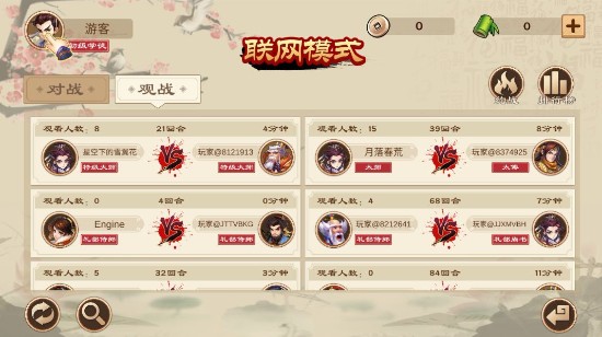 全民象棋TV版