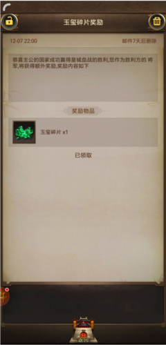 正统三国萝卜平台版