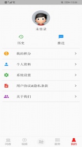 掌上经开app