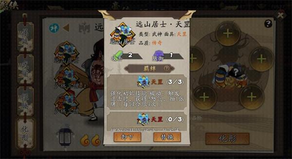 古今江湖单机版