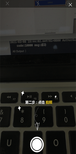 权利卫士app
