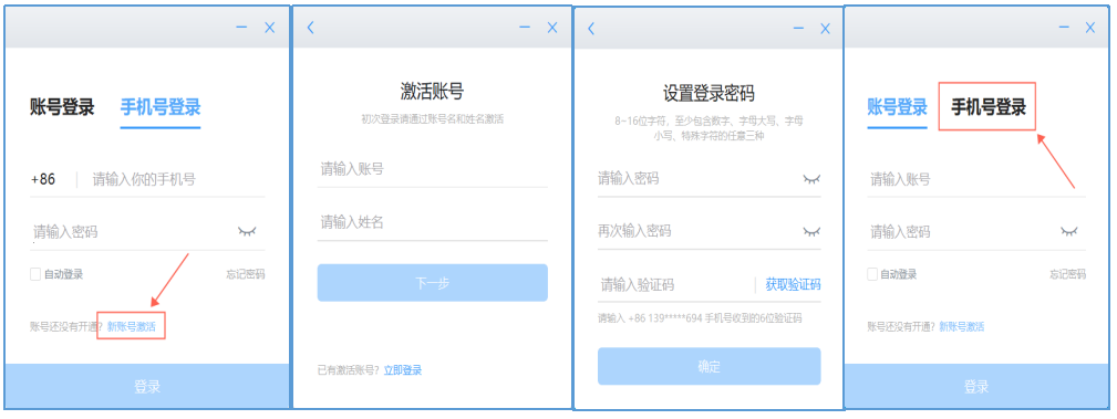 赣政通app