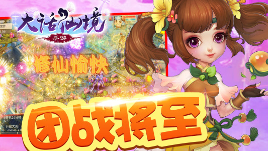 大话仙境0.05折版