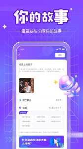 茶馆儿app