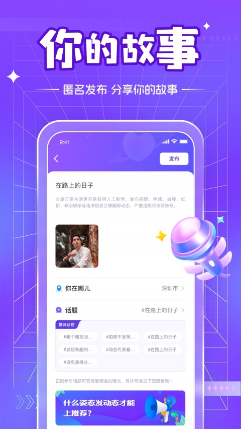 茶馆儿app