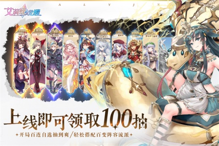 艾莉娅觉醒小游戏