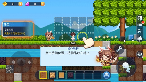 星球建造大师游戏