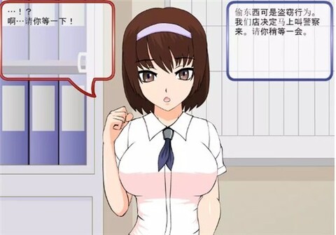 教育偷窃女孩方法冷狐直装版