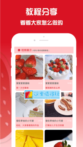 果酱视频短视频