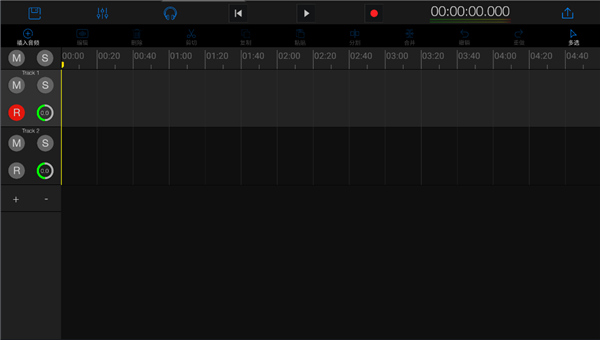 易剪多轨版app