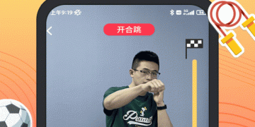 良心实用的健身运动手机软件合集