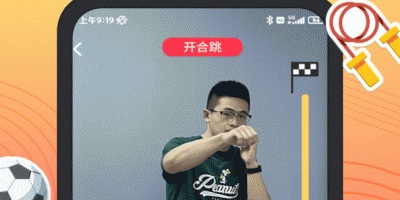 良心实用的健身运动手机软件合集