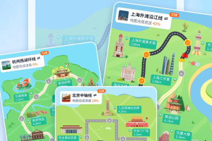 全民走路计步最新版