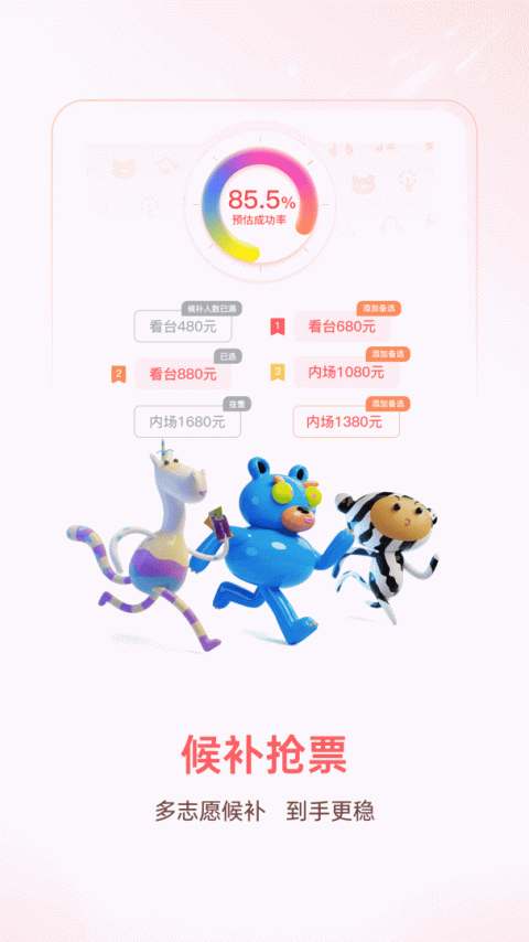 纷玩岛app