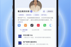 诸葛找房app