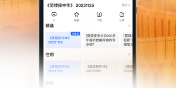 妩媚导航手机软件合集