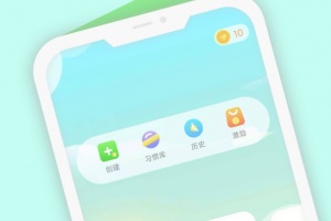 自律养成app