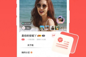 心遇app