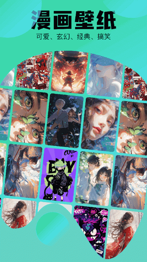 喵趣漫画复活版