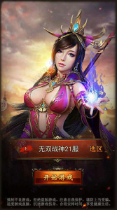 战龙三国怀旧服