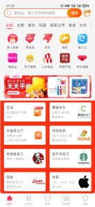 咕咕社区官方版