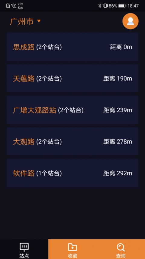 听听巴士手机版