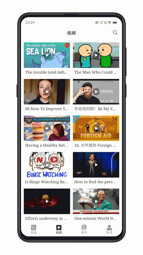 三支一扶练题狗app