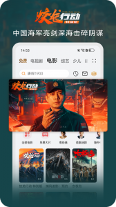 华为视频经典版