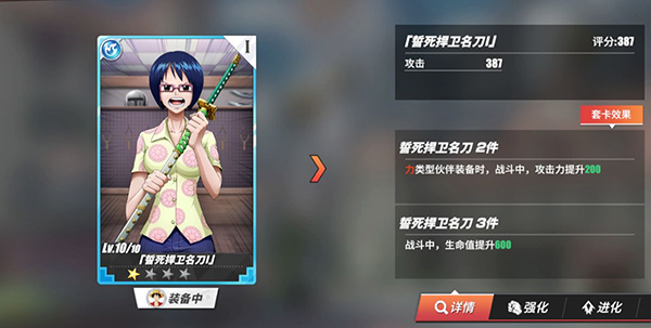 航海王热血航线qq登录版