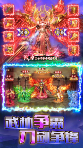 烈火一刀九游版