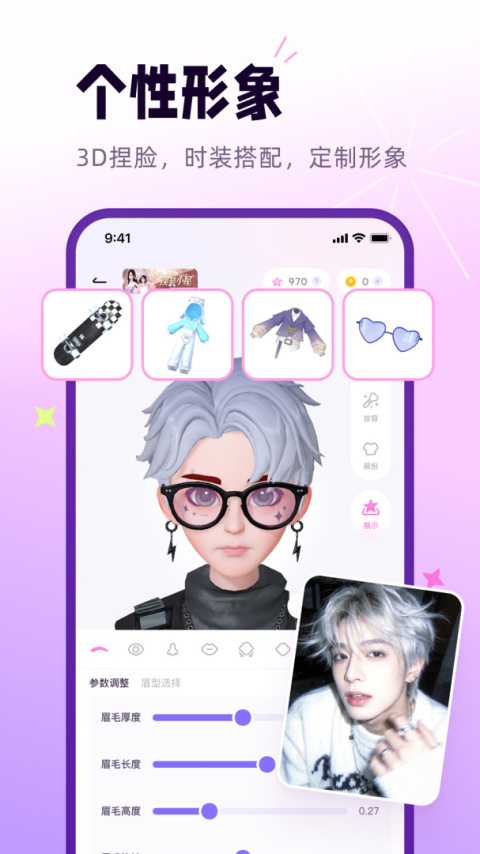 小西米语音app
