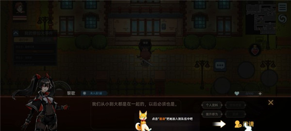 我在地球修仙有系统游戏