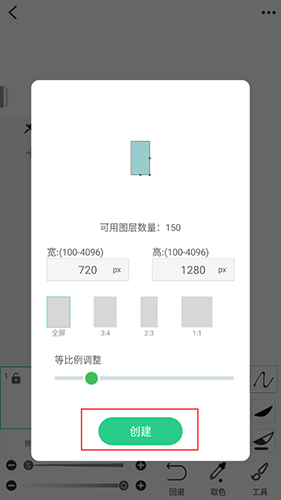 画吧app