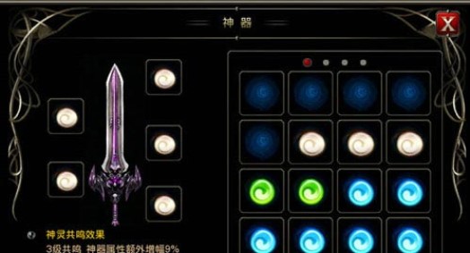 王者战魂当乐版