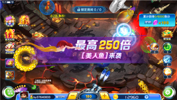 街机金蟾捕鱼官方版
