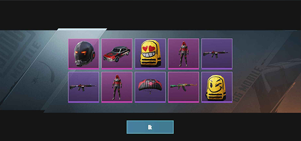 和平精英开箱模拟器最新版