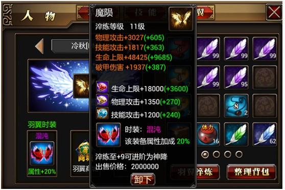 真三国快打华为版