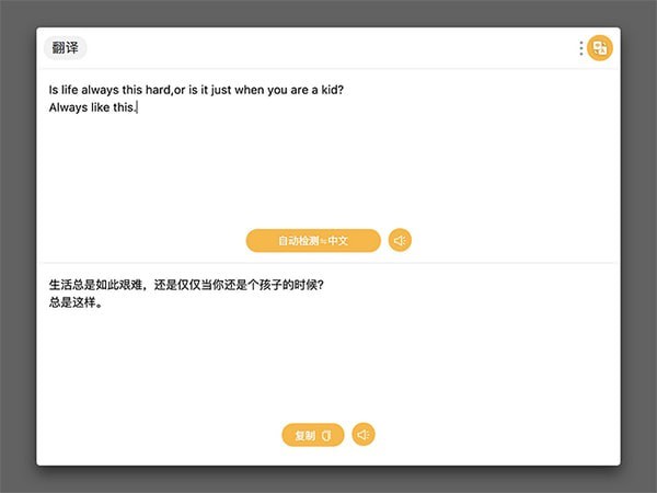 utools工具集