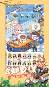 花札物语手机版