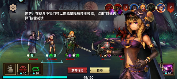 地牢求生2vivo版