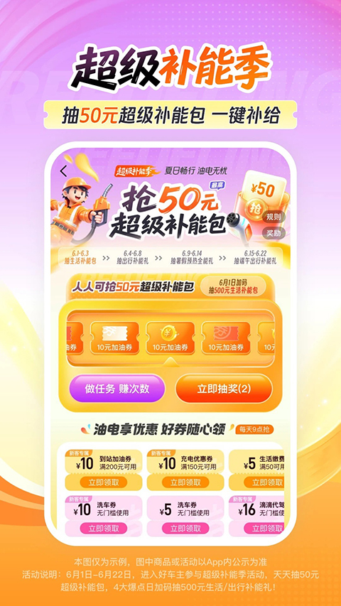 平安车险app