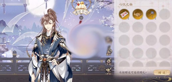 花亦山心之月国际服