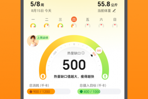 荣耀运动健康app最新版