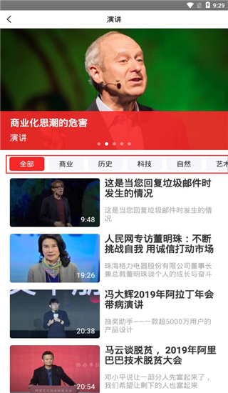 飞观app