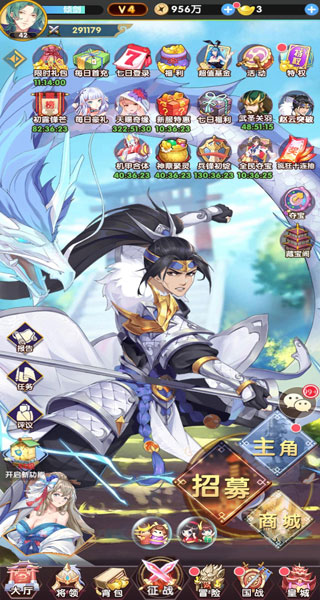 卧龙三国官方正版