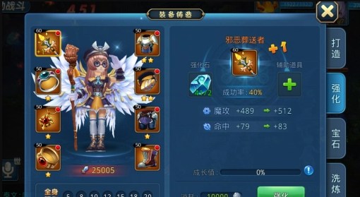 星辰奇缘九游版