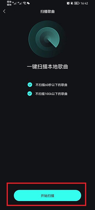 qq音乐简洁版app