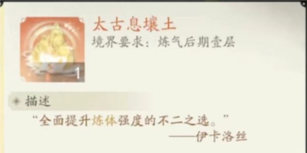 凡人修仙传人界篇oppo版